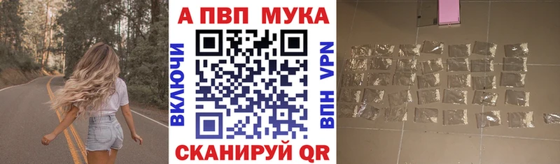 Alpha PVP VHQ  Купить  Сенгилей 