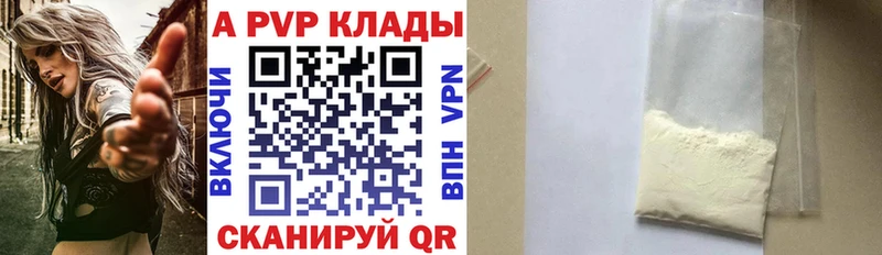 Alpha PVP СК Сенгилей