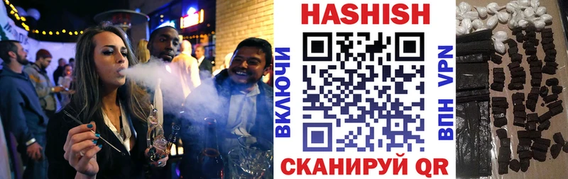 ГАШИШ Ice-O-Lator  Купить  Сенгилей 