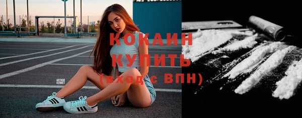 альфа пвп Усинск