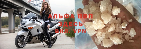 альфа пвп Усинск