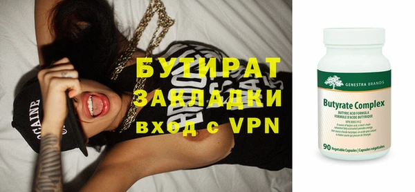 мяу мяу кристалл Усолье-Сибирское
