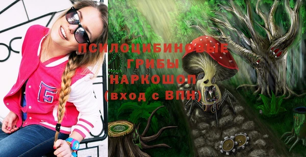 каннабис Усмань