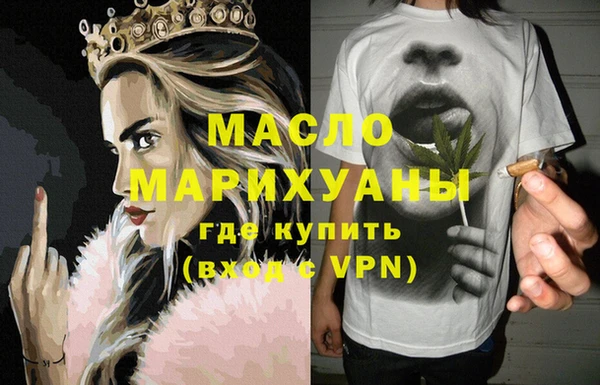 мяу мяу кристалл Усолье-Сибирское