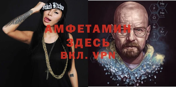 мяу мяу кристалл Усолье-Сибирское