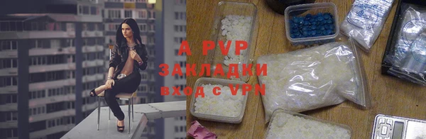 мяу мяу кристалл Усолье-Сибирское