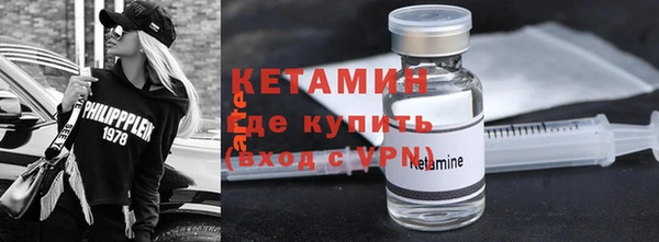 альфа пвп Усинск