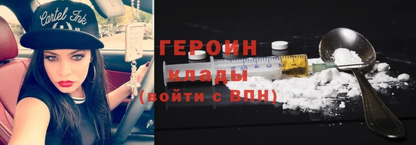 каннабис Усмань