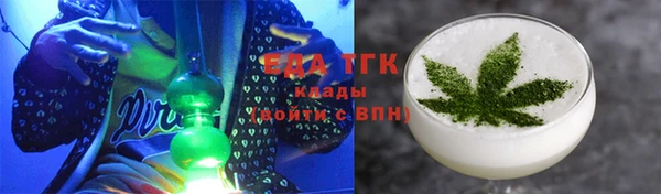 каннабис Усмань