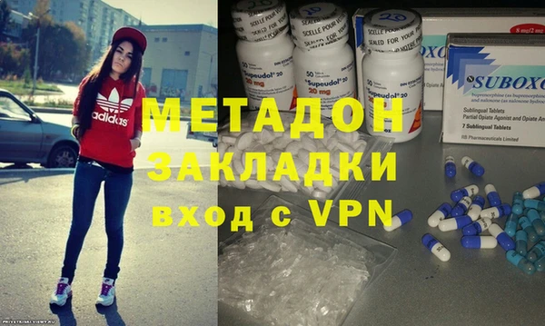альфа пвп Усинск