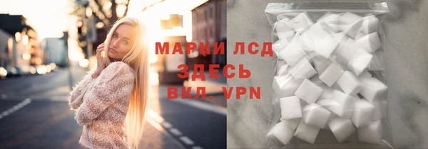 мяу мяу кристалл Усолье-Сибирское