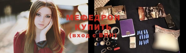 альфа пвп Усинск