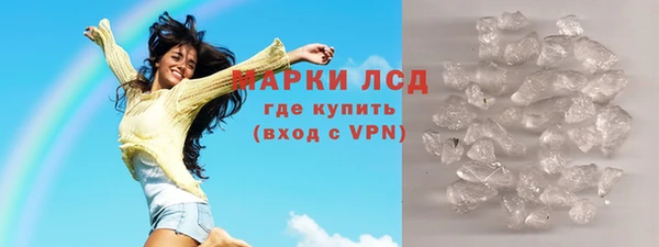 альфа пвп Усинск