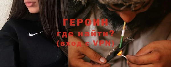 мяу мяу кристалл Усолье-Сибирское
