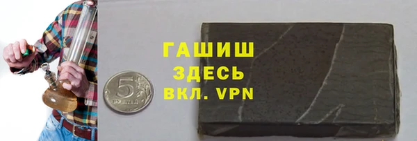 мяу мяу кристалл Усолье-Сибирское
