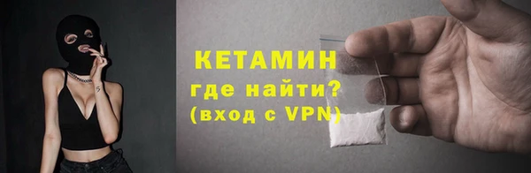 каннабис Усмань