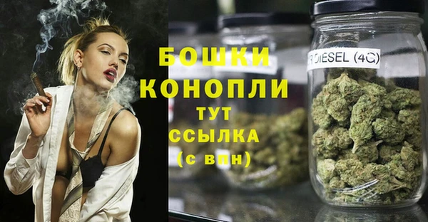мяу мяу кристалл Усолье-Сибирское