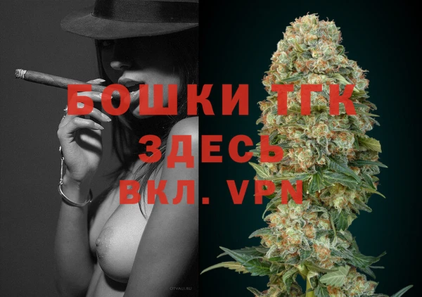 альфа пвп Усинск