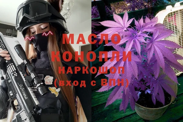 мяу мяу кристалл Усолье-Сибирское