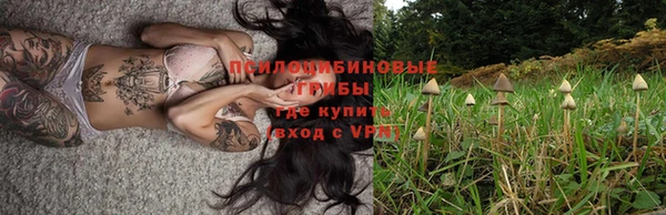 мяу мяу кристалл Усолье-Сибирское