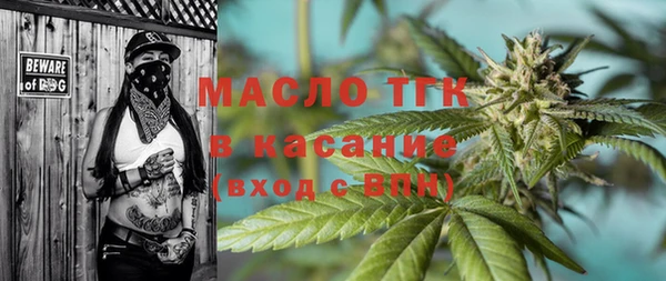 каннабис Усмань