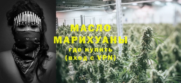 альфа пвп Усинск