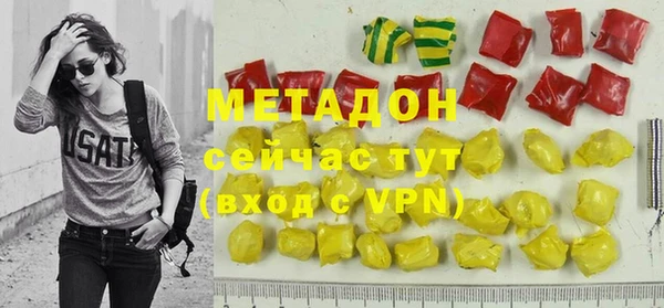 мяу мяу кристалл Усолье-Сибирское