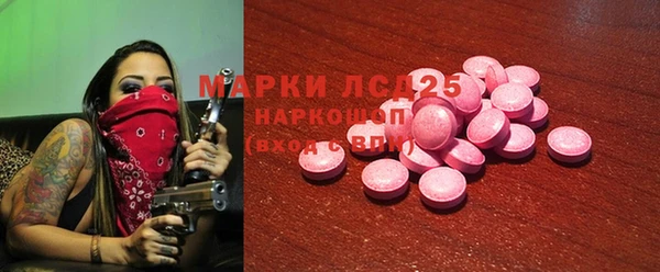 альфа пвп Усинск
