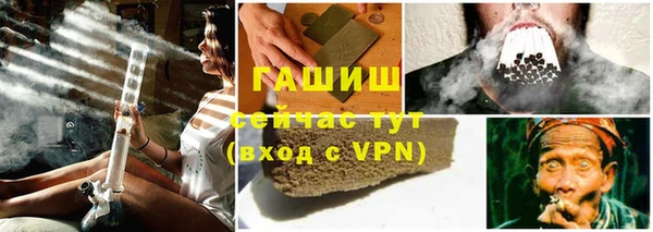 каннабис Усмань