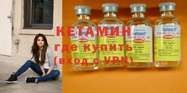 альфа пвп Усинск