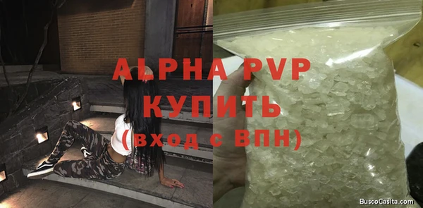 каннабис Усмань