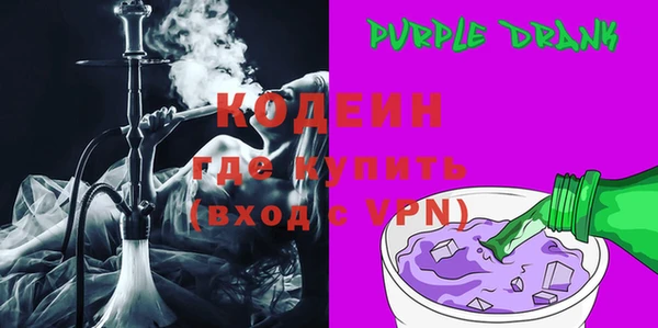 альфа пвп Усинск