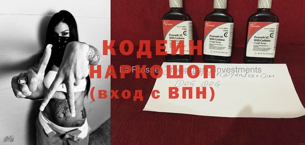 альфа пвп Усинск