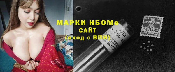 альфа пвп Усинск