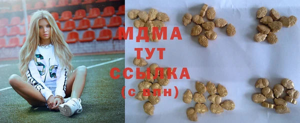 альфа пвп Усинск