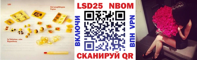 Лсд 25 экстази ecstasy  Купить  Сенгилей 