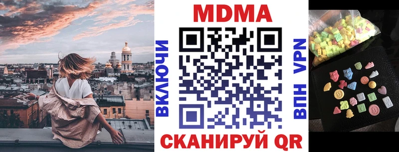 Купить закладки  Сенгилей  MDMA кристаллы 