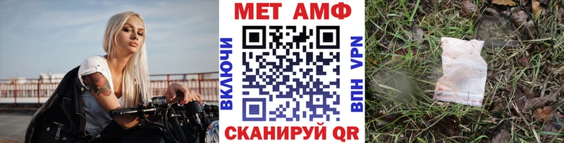 Первитин винт  Купить  Сенгилей 