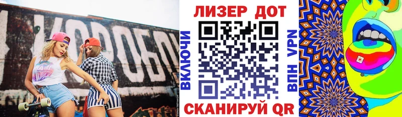 Купить где  Сенгилей  Марки N-bome 1500мкг 